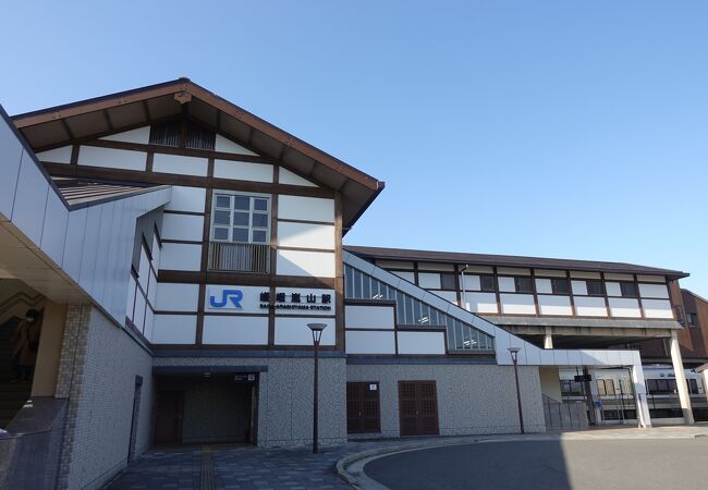 嵐山観光の駅