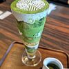 抹茶パフェ最高