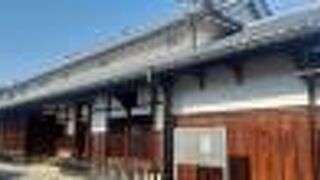 富田林寺内町で一般開放されている重要文化財の商家