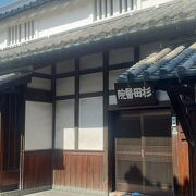 「杉田醫院」の看板が掲げてありました