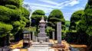 清水宗治自刃の地