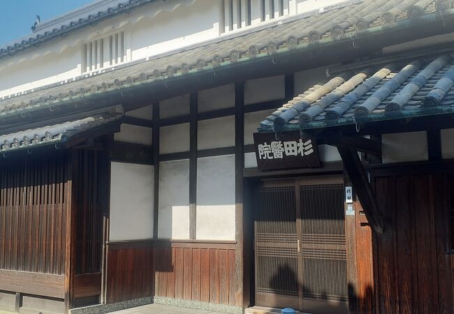 「杉田醫院」の看板が掲げてありました