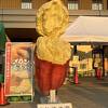 圏央道　常総 ICすぐのところにあります