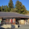 道の駅 鳳来三河三石