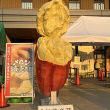 道の駅 常総