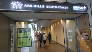 お手軽な食事どころやスーパーが並んでいます。