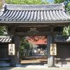 願入寺開基堂（資料館）