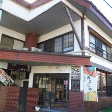 無料の赤倉温泉街駐車場の近くにあるレトロなお店