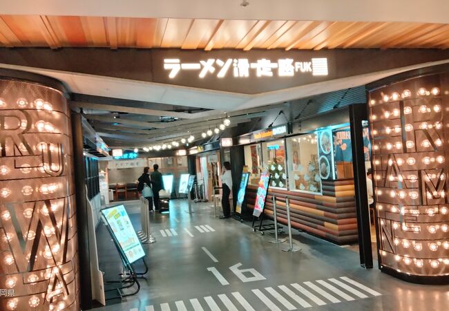 福岡空港ターミナルビル3階にある9店舗が並ぶラーメン店通りです