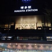 九州最大のターミナル駅です