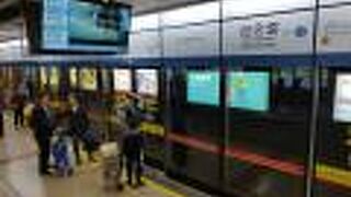 中山記念堂最寄り駅