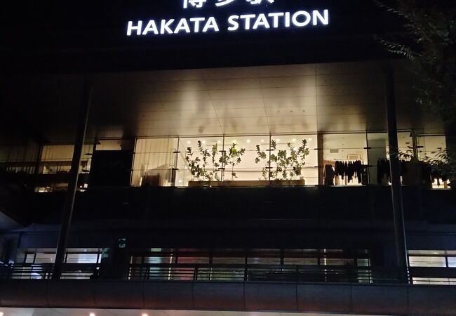 九州最大のターミナル駅です