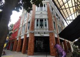 サンタ グランド クラシック クアラルンプール チャイナタウン 写真