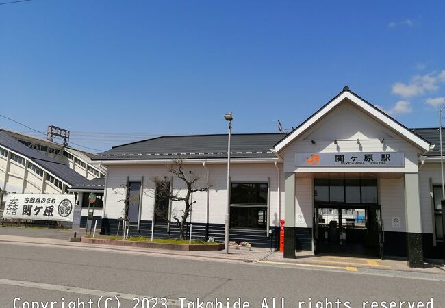 関ケ原駅