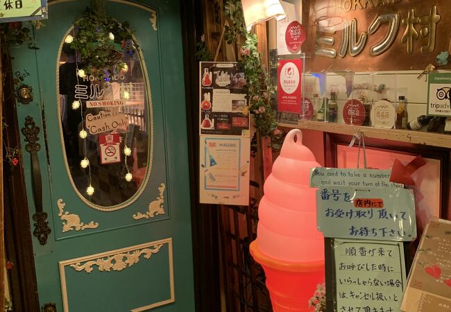 〆パフェ店のソフトクリーム