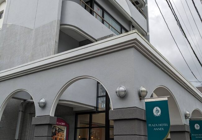 プラザホテルアネックス