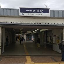 京成線 谷津駅