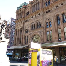 タウン ホール 駅