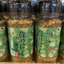 ご当地ほりにし・千葉県東金市オリジナルラベル