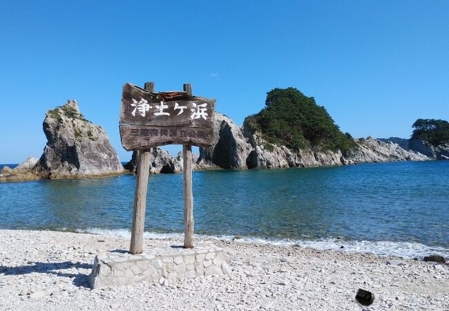 独特の岩が立ち並ぶ美しい海岸