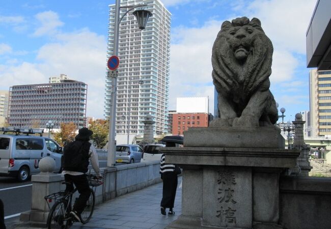 浪華三大橋のひとつ！