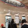 駅地下にあるハンバーグ屋さん