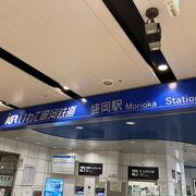 盛岡駅から目時駅を結ぶ