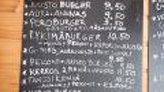 ムオッシ グリル