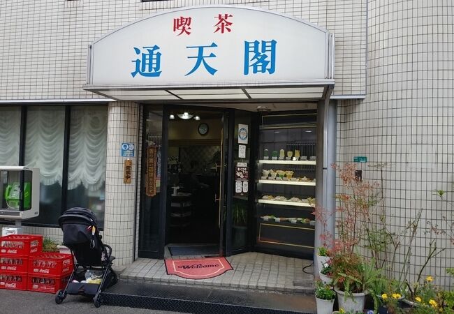 昭和の香りがする喫茶店です。