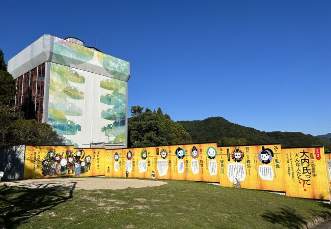 瑠璃光寺の境内。歴史公園。