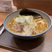 サンパウロでオススメのラーメン屋