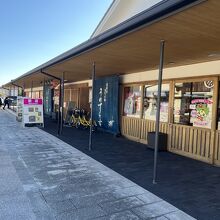 防府市まちの駅 うめてらす