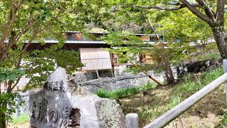 無理は禁物な温泉