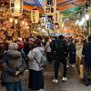 花園神社大酉祭(新宿酉の市)