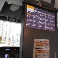 (車両の)中身めっちゃ良かった&#128077;&#1002