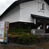 仙北市観光情報センター「角館駅前蔵」