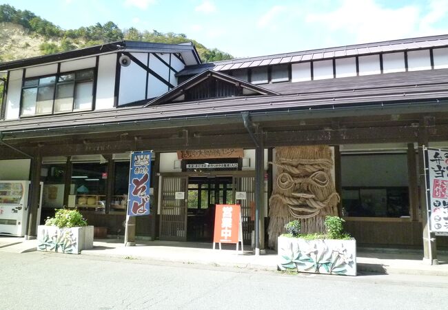 道の駅 長野市大岡特産センター