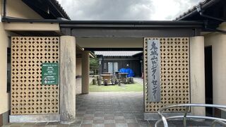 総社市鬼城山ビジターセンター
