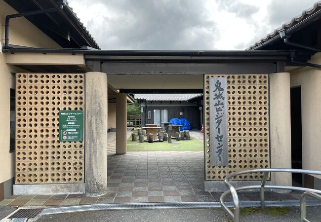 総社市鬼城山ビジターセンター クチコミ・アクセス・営業時間