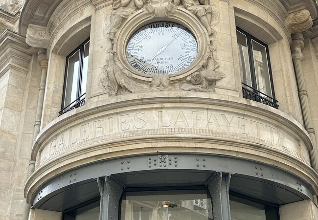 Galeries Lafayette Bordeaux