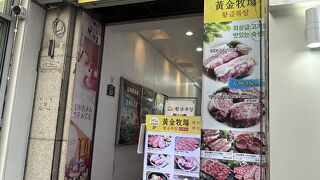 綺麗な店内で美味しいお肉が食べられます
