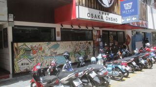 見慣れた看板が大きく描かれていました