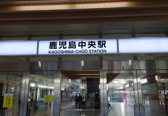 新幹線の駅