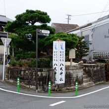 宮本武蔵と吉岡一門の決闘跡地