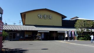 極楽湯 (和光店)