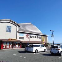 道の駅 富士川楽座