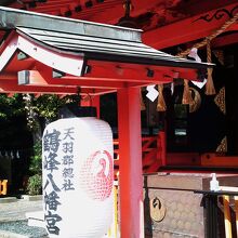 鶴峯八幡神社