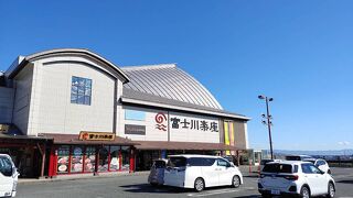 道の駅 富士川楽座