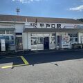 ちゃんぽんのスタンドがある、日本最西端の駅