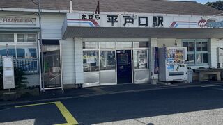 ちゃんぽんのスタンドがある、日本最西端の駅